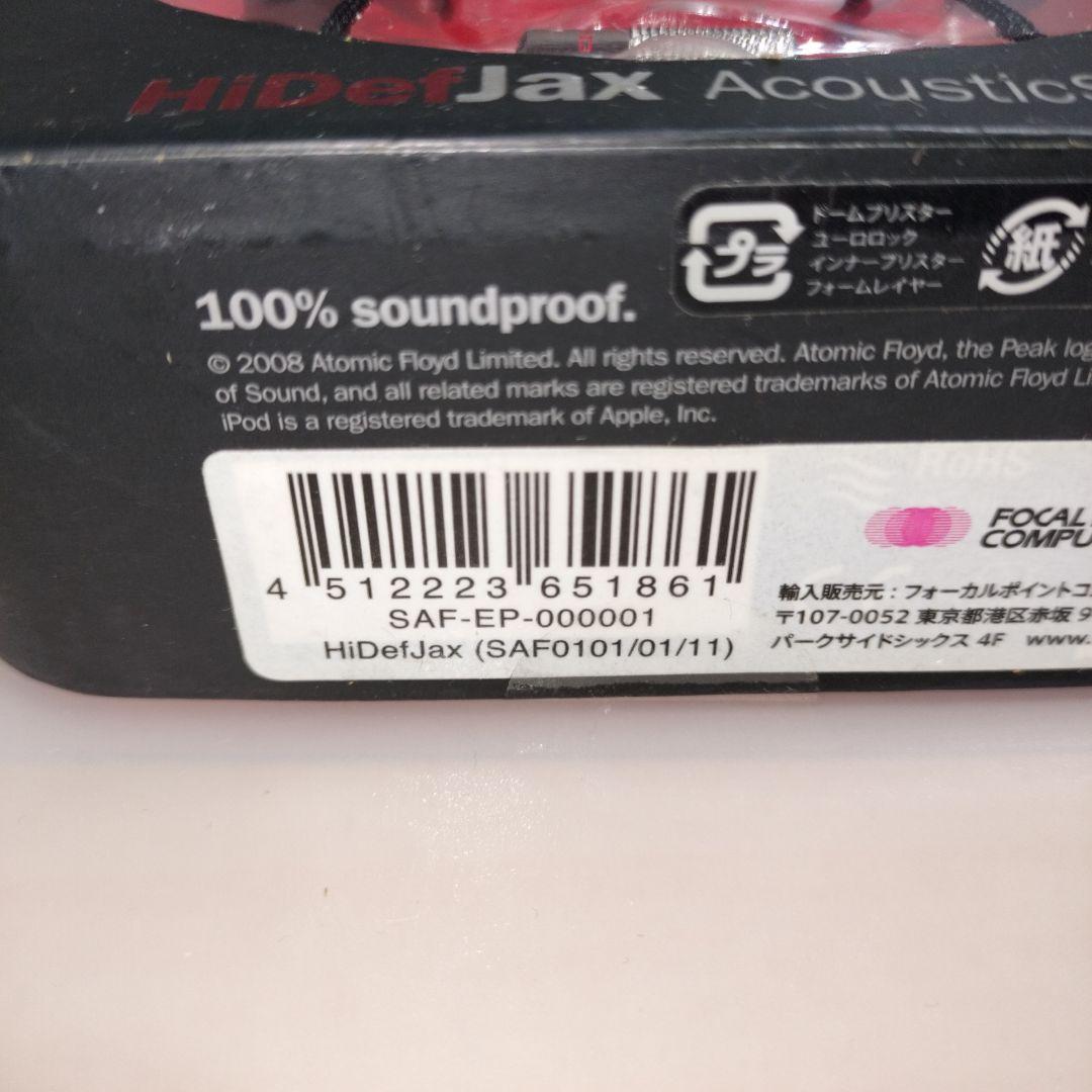 有線イヤホン Atomic Floyd SAF-EP-000001 希少新品