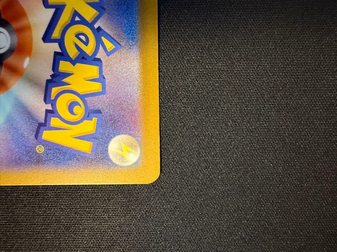 オ*ラ様 メガカイリューex SAR