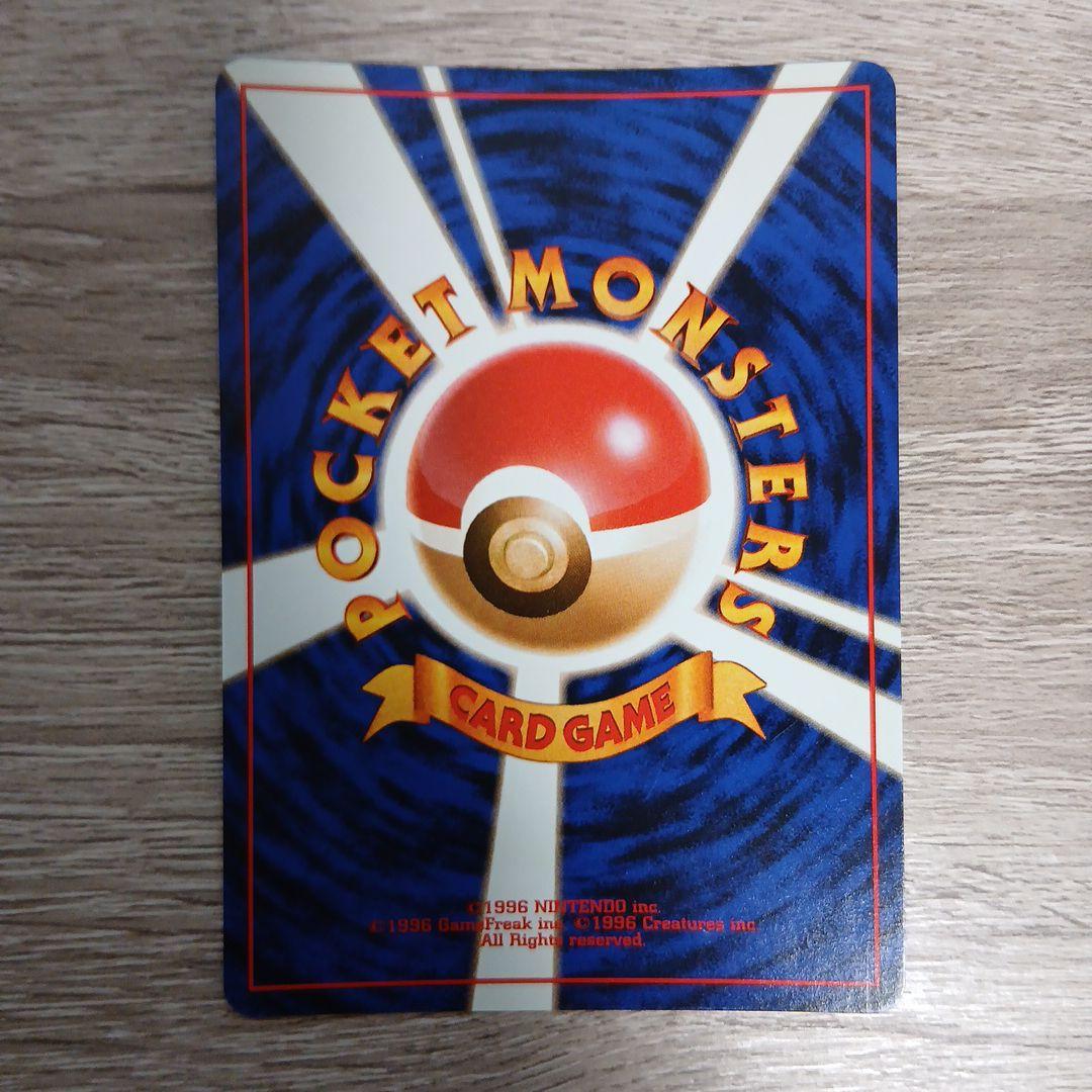 R団のファイヤー ★ ジム拡張第1弾 リーダーズスタジアム