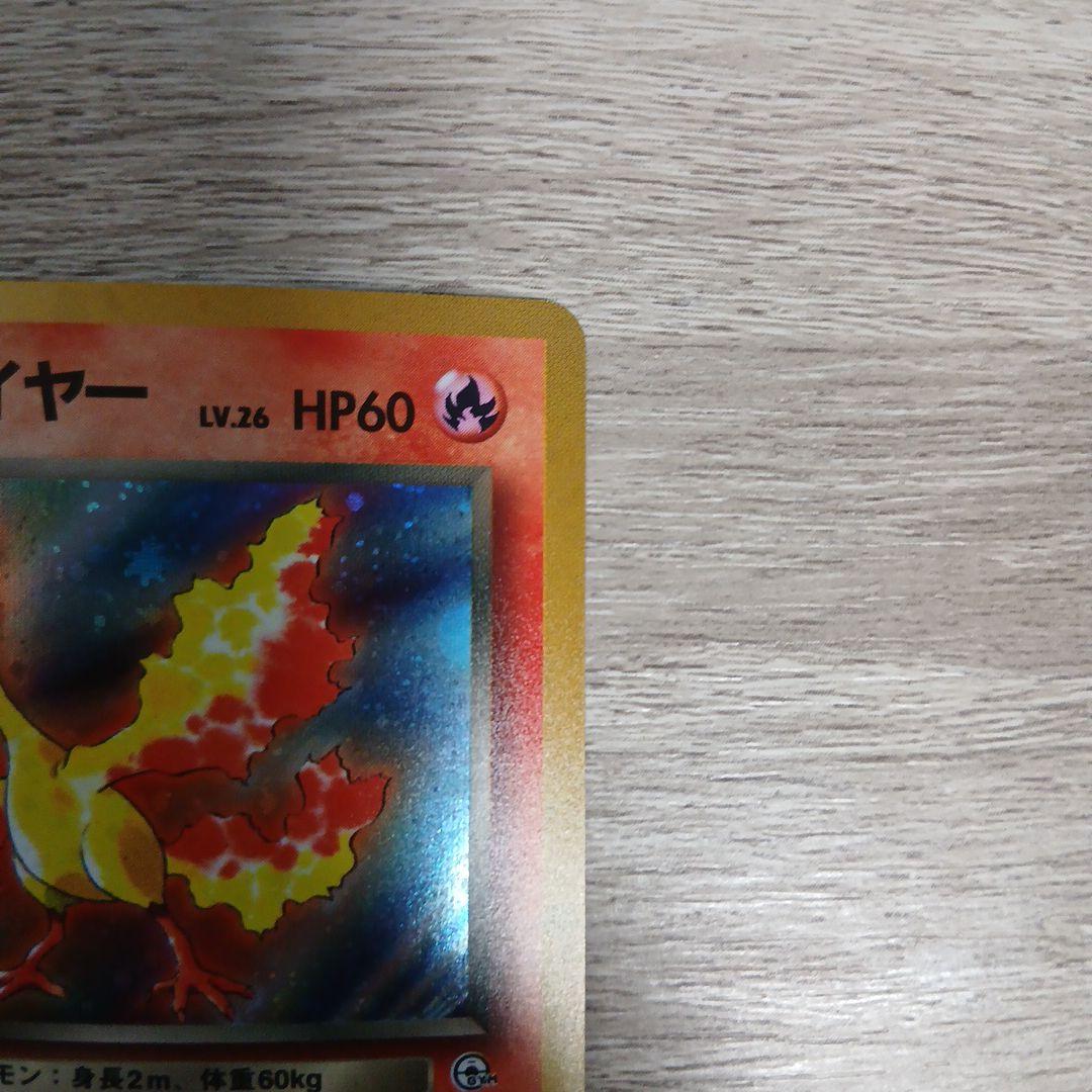 R団のファイヤー ★ ジム拡張第1弾 リーダーズスタジアム