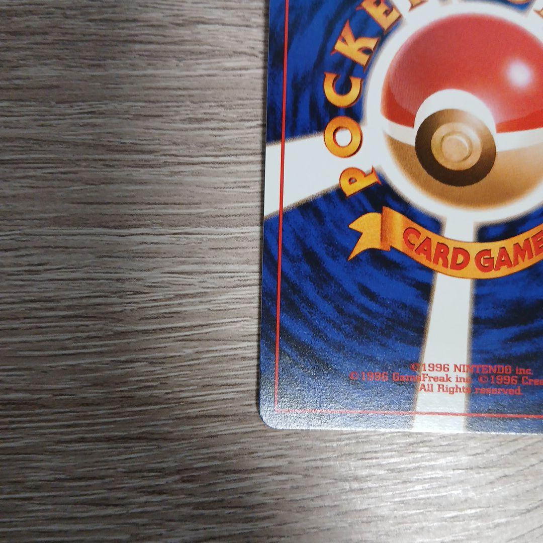 R団のファイヤー ★ ジム拡張第1弾 リーダーズスタジアム