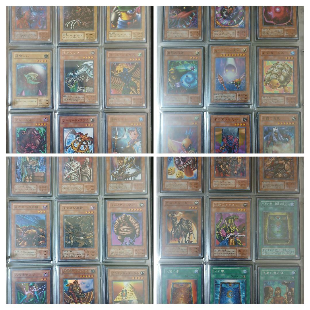 遊戯王　引退品　2期レギュラーパック　コレクションファイル