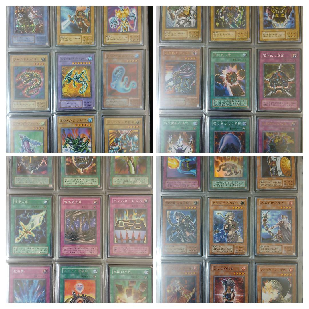 遊戯王　引退品　2期レギュラーパック　コレクションファイル