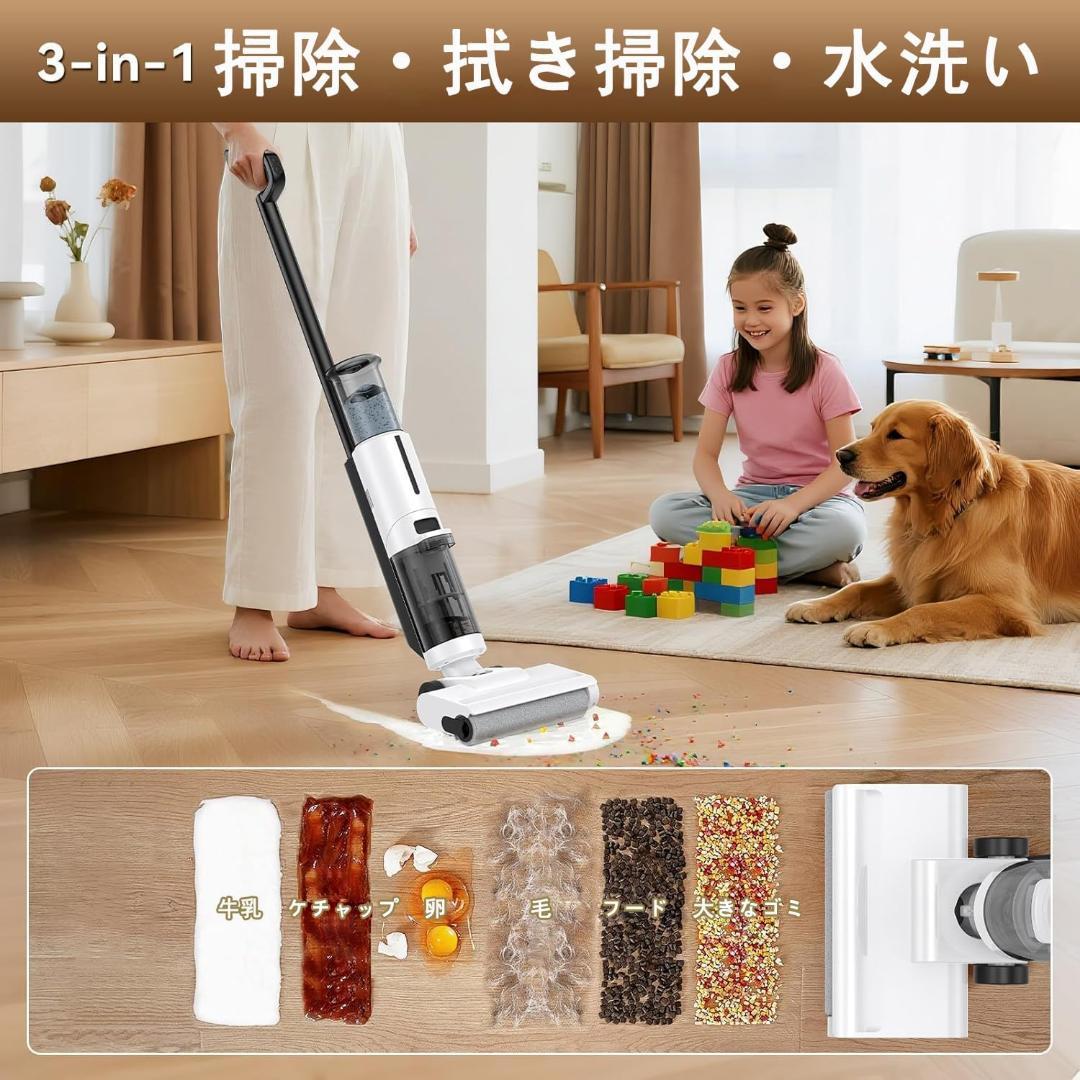 水拭き掃除機❣️日本最軽量 20000Pa 強力吸引 水洗い 拭き取り 3in1
