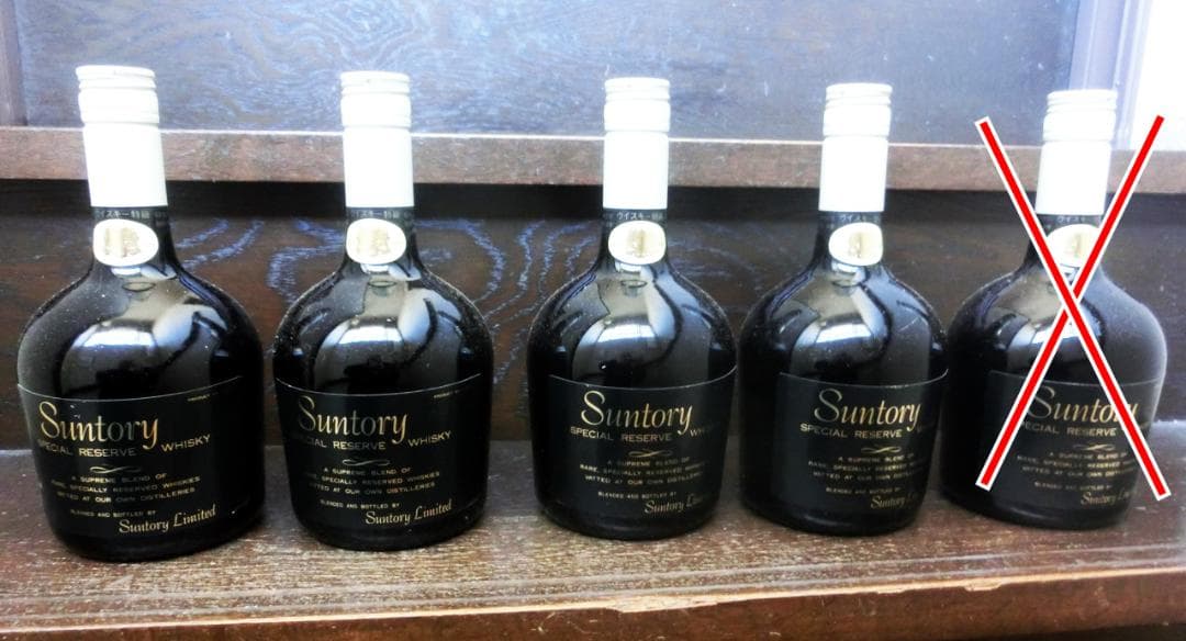 木箱入り　サントリー リザーブ特級７０周年記念ボトル ４本