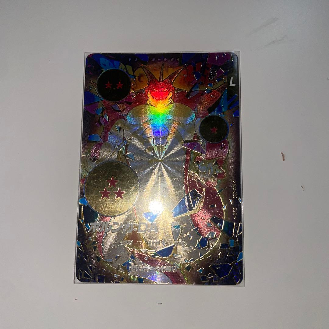 ポルンガパラレル