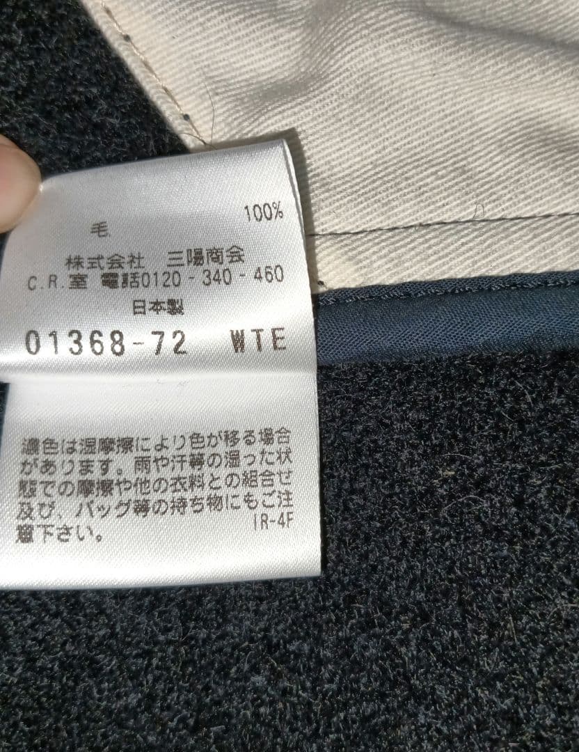 MACKINTOSH PHILOSOPHY ネイビー ダッフルコート　40