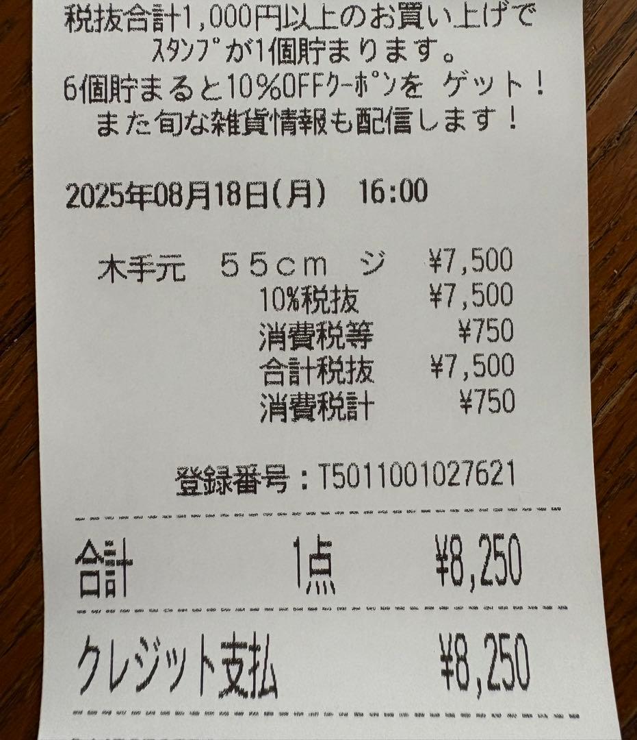 【ワンタッチ開】COKAGE+ 木手元 55cm ジャンプ折　ダスクグレー