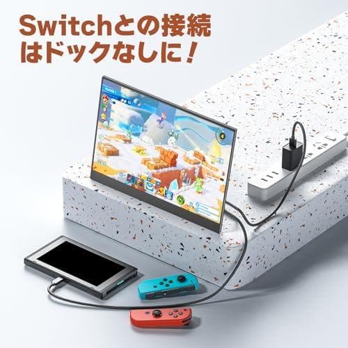 美品★VisionOwl モバイルモニター 14インチ ケース付き