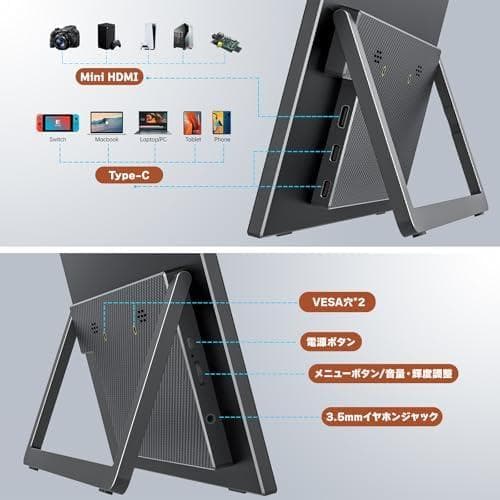美品★VisionOwl モバイルモニター 14インチ ケース付き