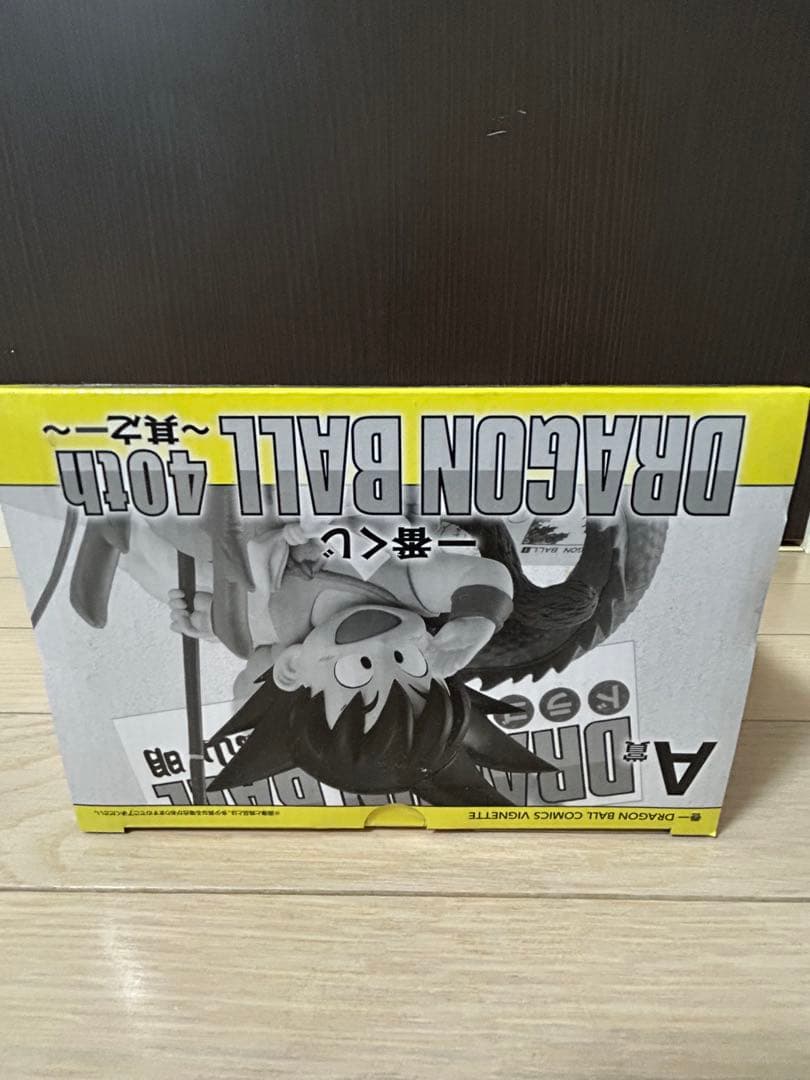一番くじ　ドラゴンボール　40周年記念　まとめ