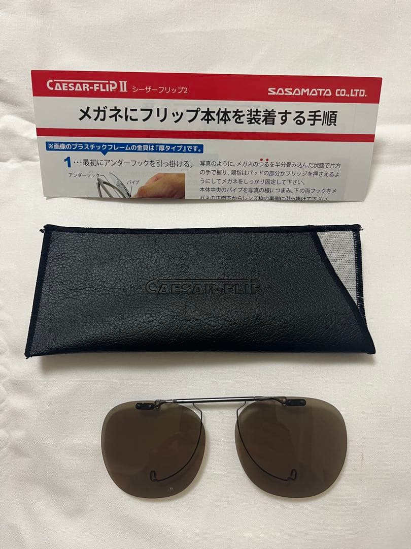 JULIUS TART OPTICAL AR46 クリップオンサングラス