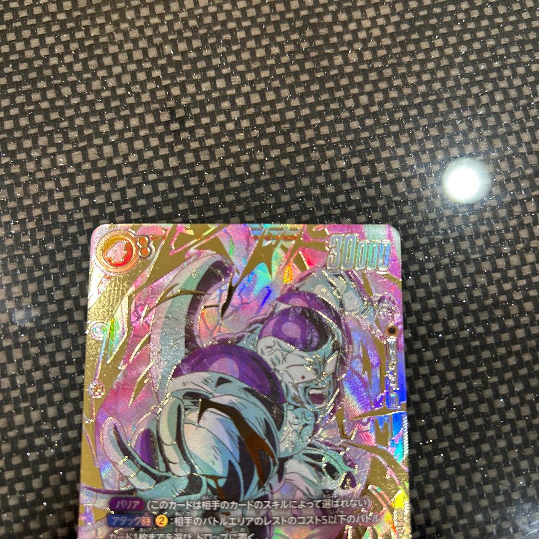 フュージョンワールド フリーザ FB05-120 スーパーパラレル　①