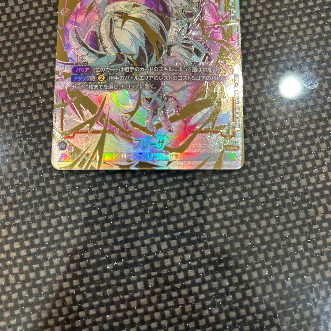 フュージョンワールド フリーザ FB05-120 スーパーパラレル　①