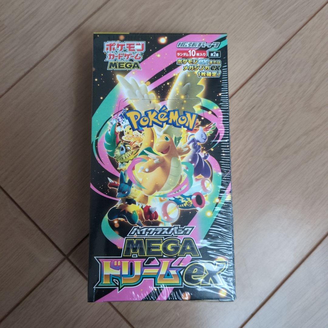 ポケモンカードゲーム MEGA ドリームexシュリンク付きBOX 10パック入り