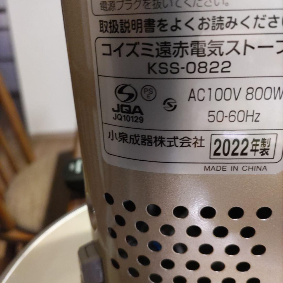 タワー型シーズヒーター シルバー 最大800W