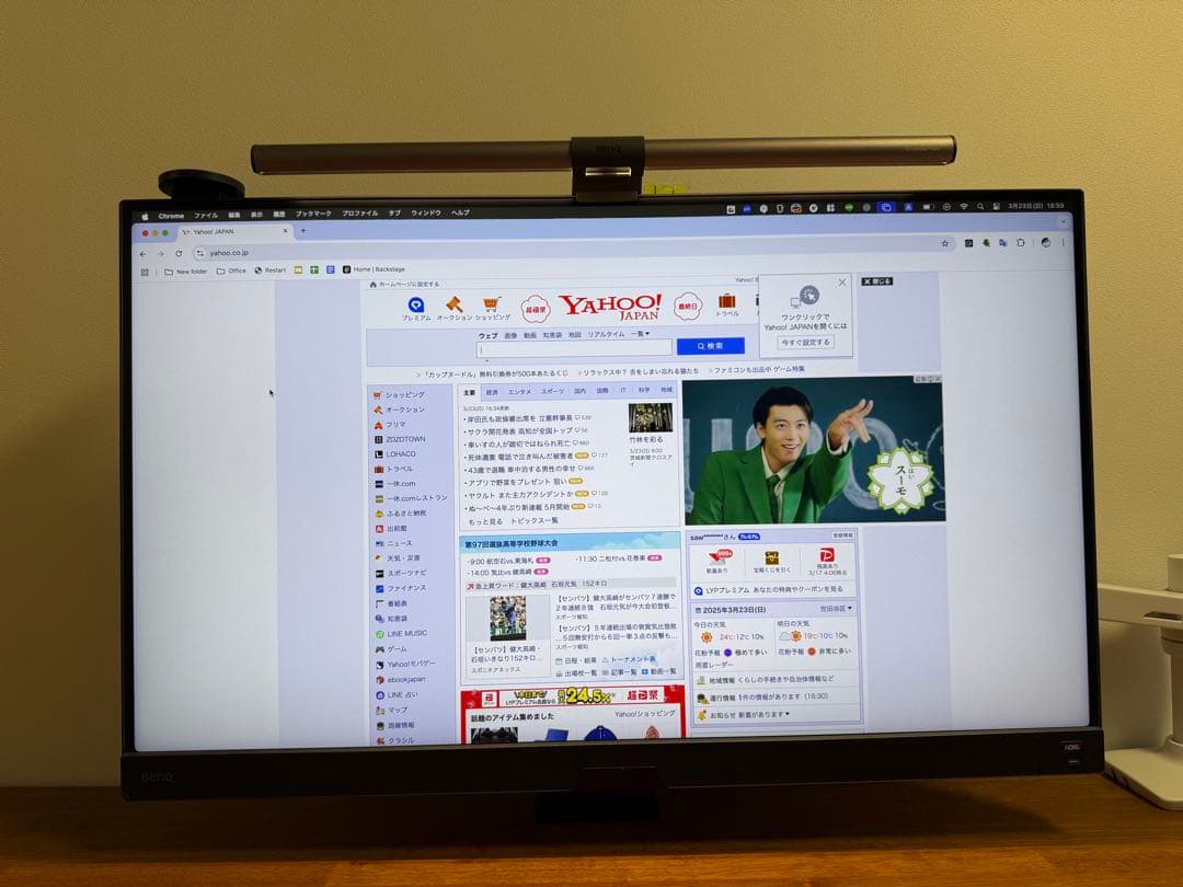 ディスプレイ・モニター本体 BENQ EX3210U