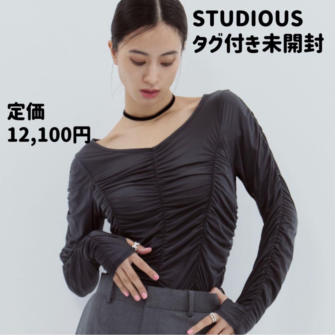 STUDIOUS 洗える✨ギャザースキントップ　長袖Tシャツ　シアーシャツ