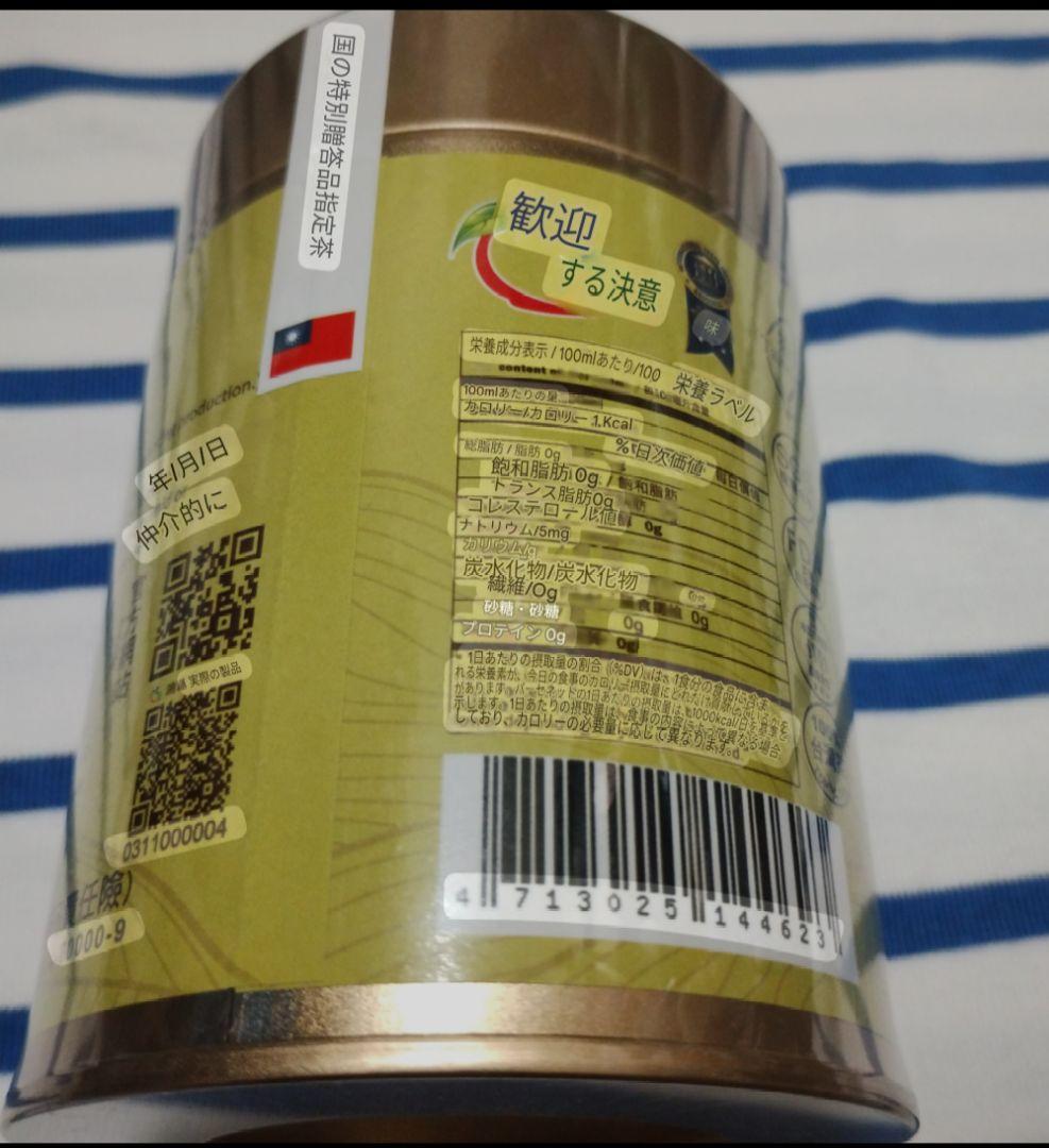 アーリー山ウーロン茶(阿里山烏龍茶）Alishan Oolong Tea 台湾産