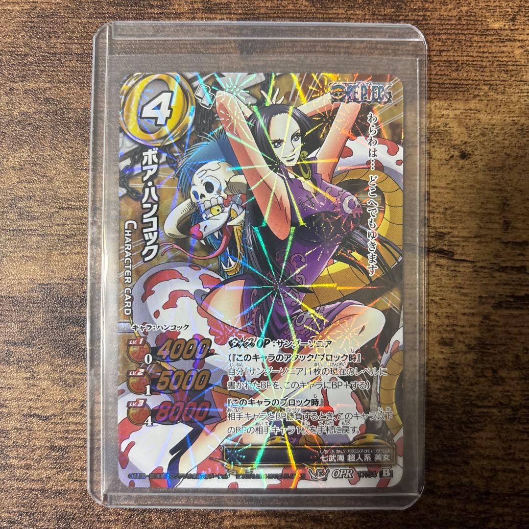 ミラバト　ワンピース　ハンコック　ナミ　コレクション品