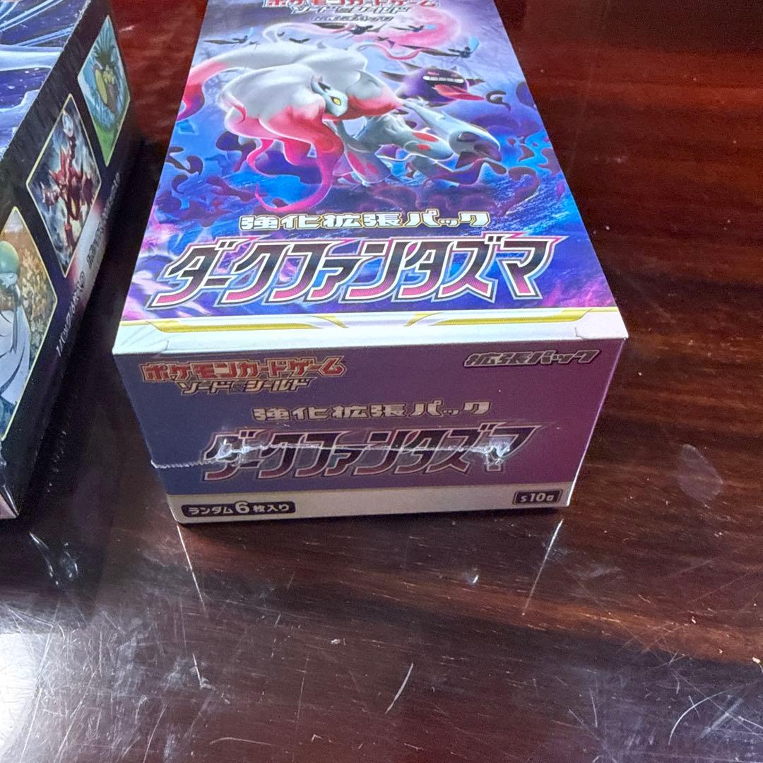 【シュリンク付】ダークファンタズマ白熱のアルカナ新品未開封　ポケモンカードゲーム