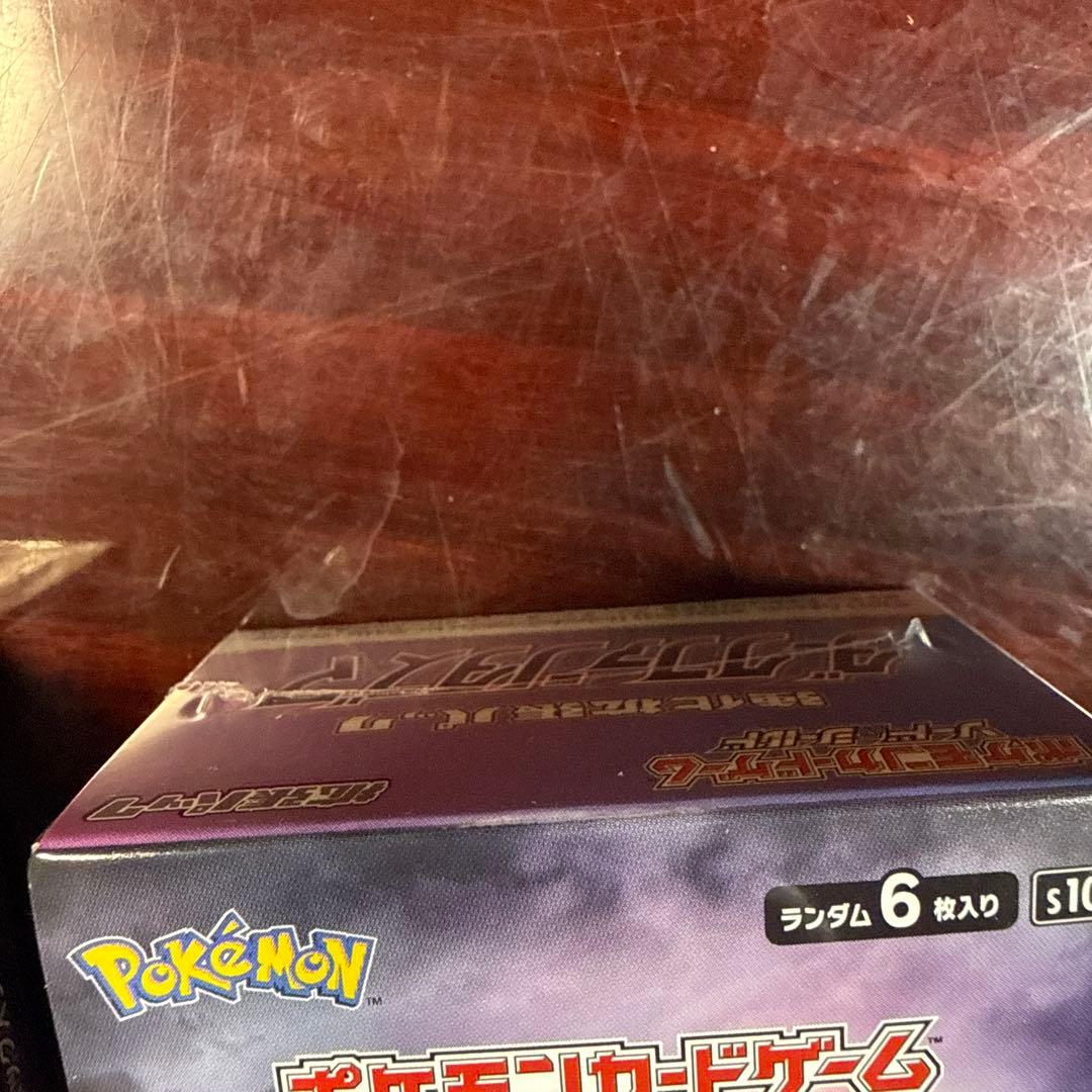 【シュリンク付】ダークファンタズマ白熱のアルカナ新品未開封　ポケモンカードゲーム