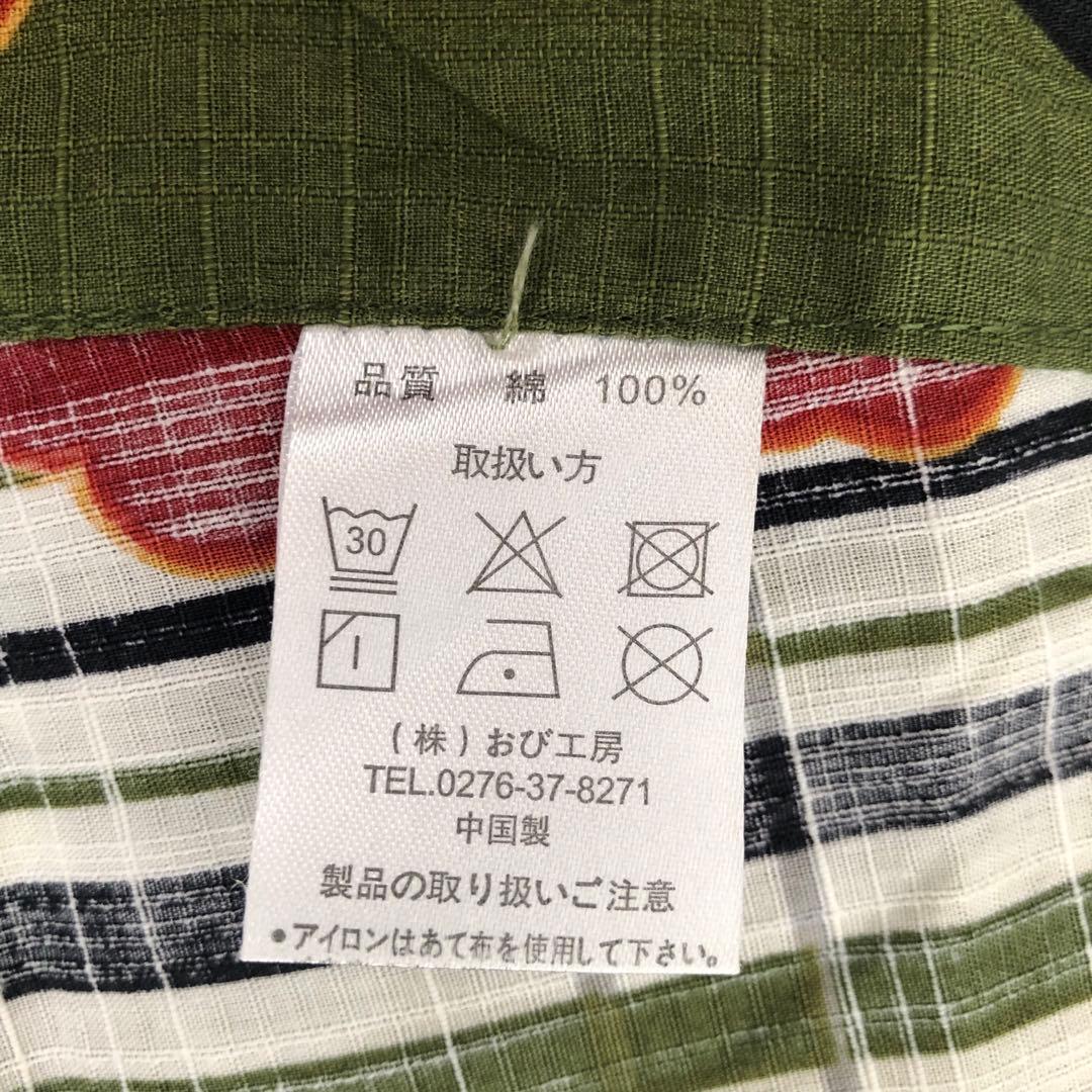 処分価格　浴衣　ゆかた　裄64.5cm