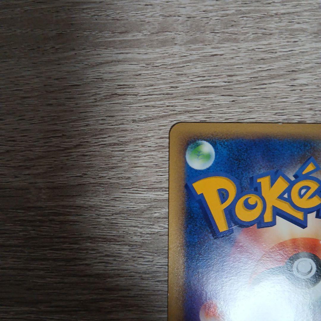 ゼニガメ　プロモ　おみやげえらび　lv12 ポケカ　ポケモンカードゲーム