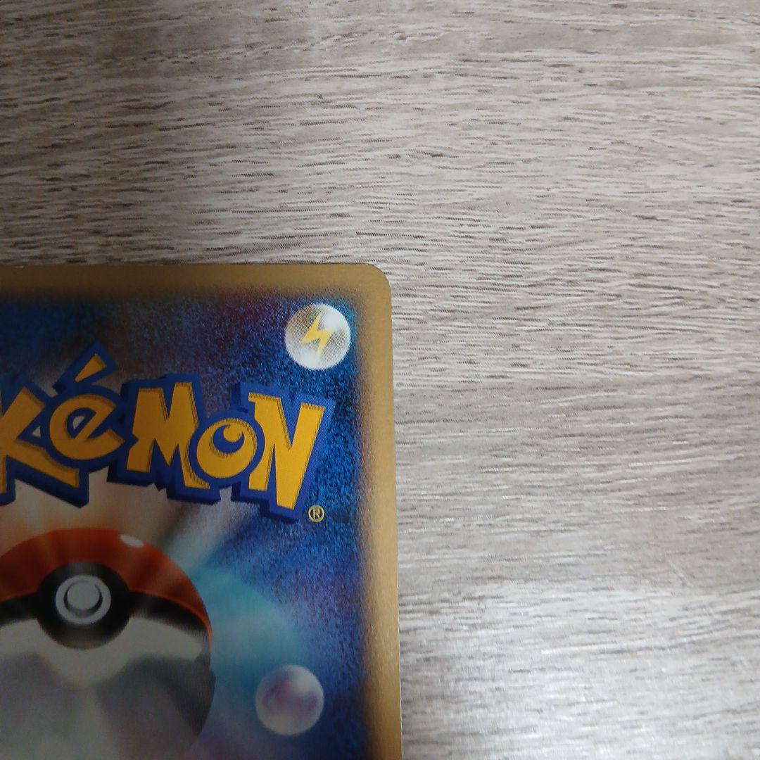 ゼニガメ　プロモ　おみやげえらび　lv12 ポケカ　ポケモンカードゲーム