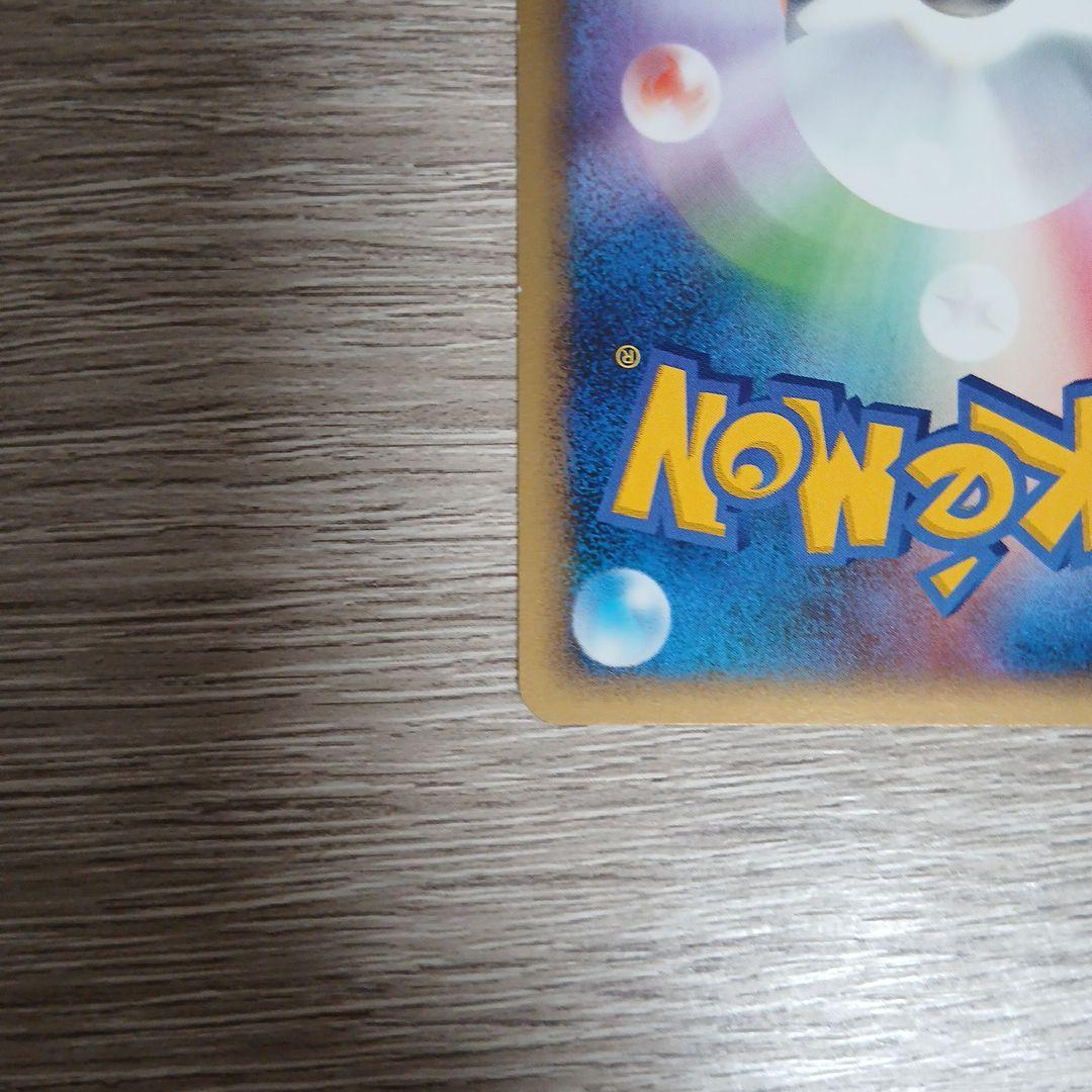 ゼニガメ　プロモ　おみやげえらび　lv12 ポケカ　ポケモンカードゲーム