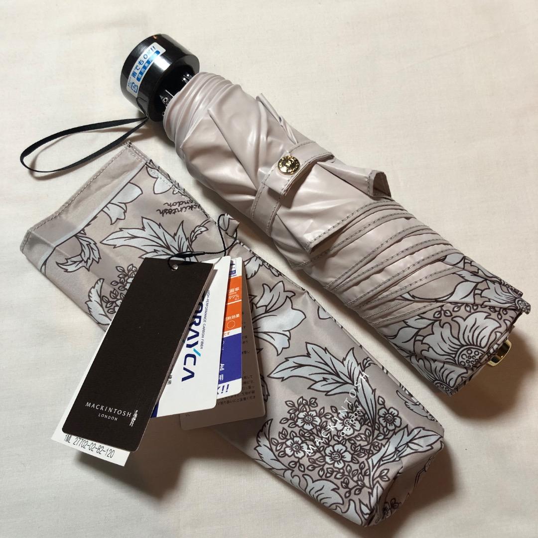 マッキントッシュ ロンドン・軽量 晴雨兼用折傘（ベージュ・１級遮光 UV 遮熱