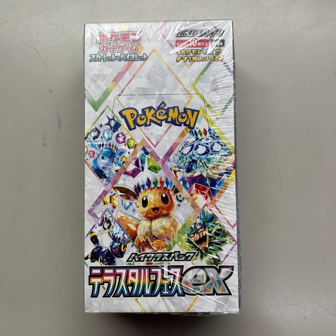テラスタルフェスex 1BOX 新品未開封　シュリンク付き