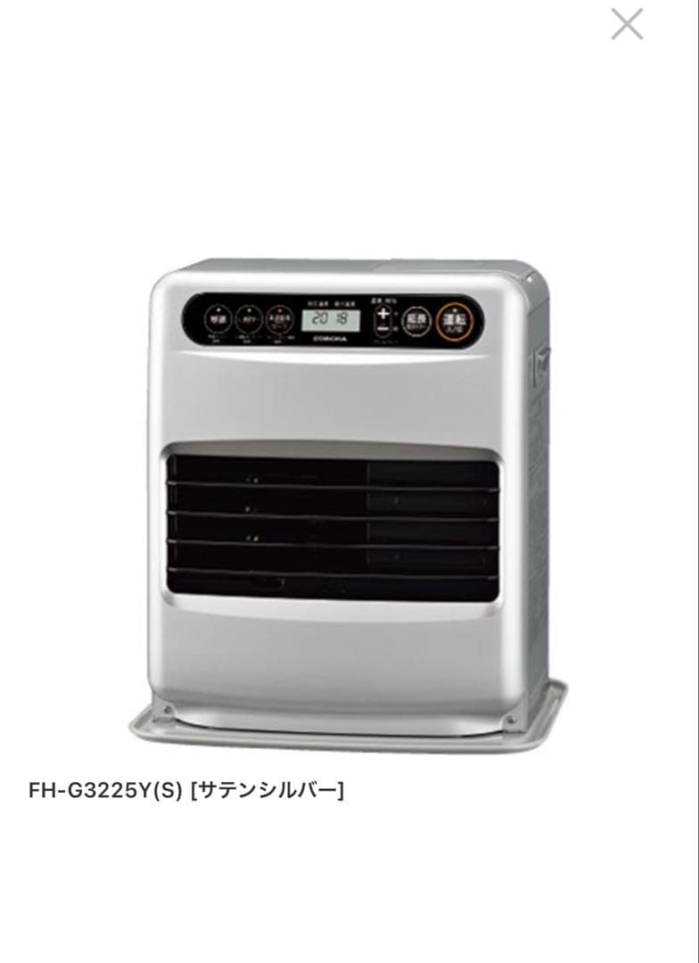 コロナ 石油ファンヒーター FH-G3225Y-S サテンシルバー
