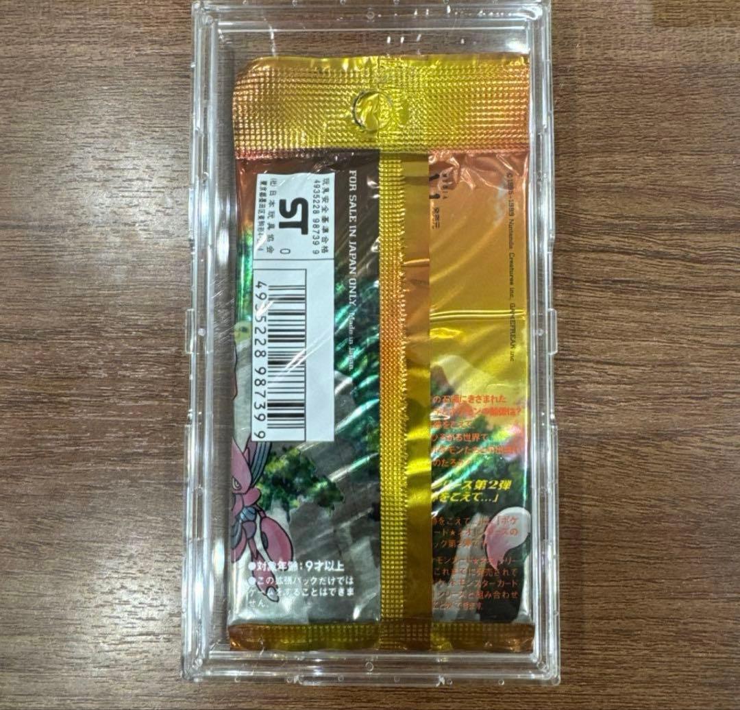 ポケモンカード　neo 遺跡をこえて　未開封パック