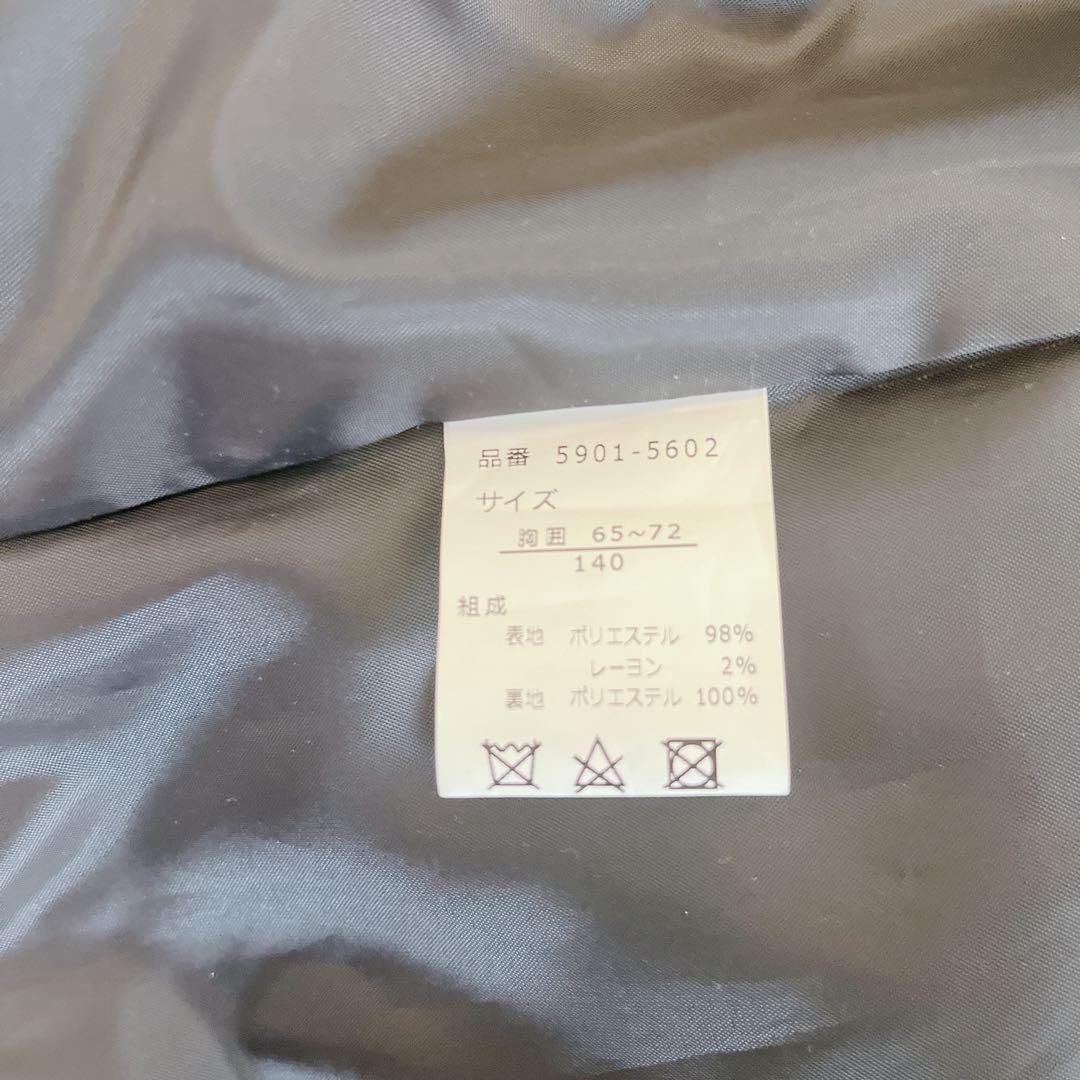 未使用❗️ 140 ショパン CHOPIN 男の子　フォーマル　男の子　黒　セット