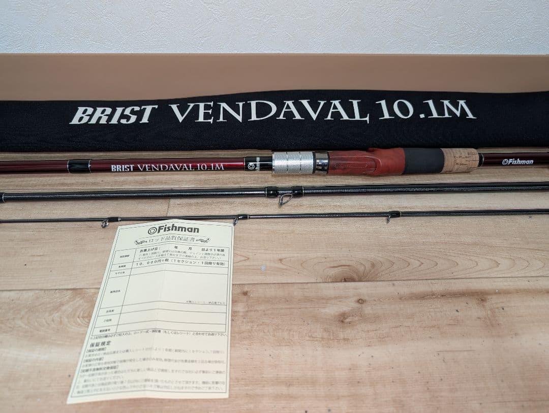 Fishman フィッシュマン　ブリスト　ベンダバール 10.1M