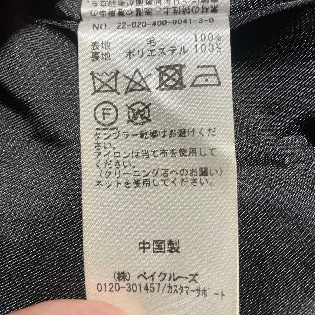 【あき】JOURNAL STANDARD スーパー140ビーバーコート