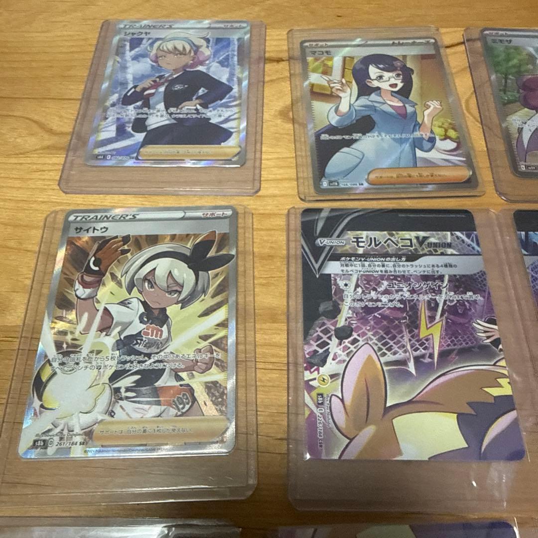 z*n様 ポケモンカード　サポートとトレーナーまとめ売り