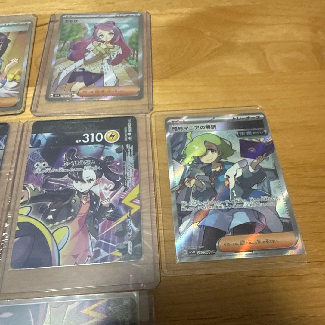 z*n様 ポケモンカード　サポートとトレーナーまとめ売り