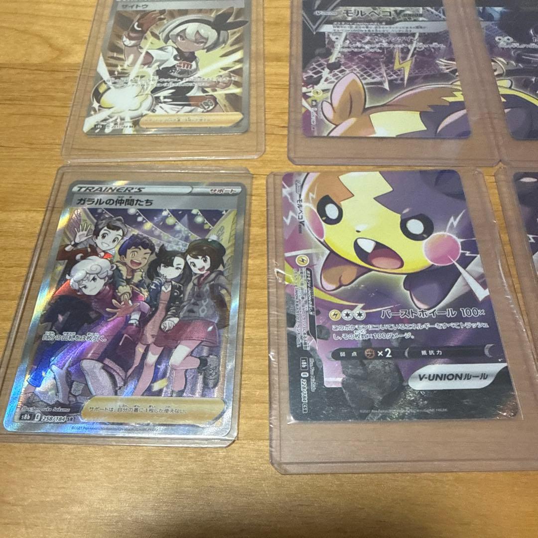 z*n様 ポケモンカード　サポートとトレーナーまとめ売り