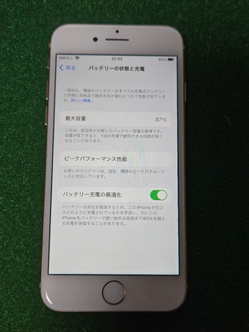 iPhone 8 ゴールド 64GB DOCOMO
