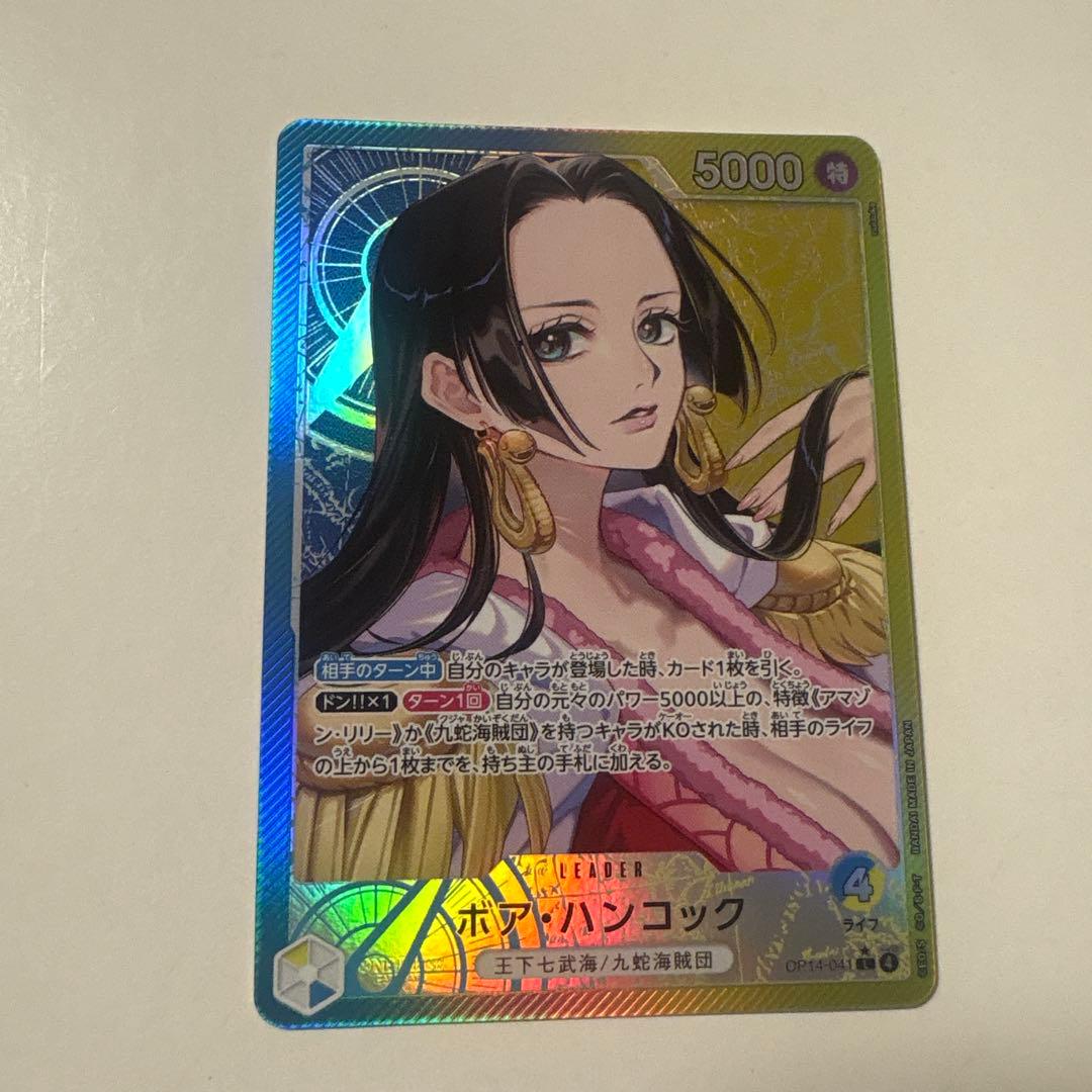 ボア・ハンコック ワンピースカード