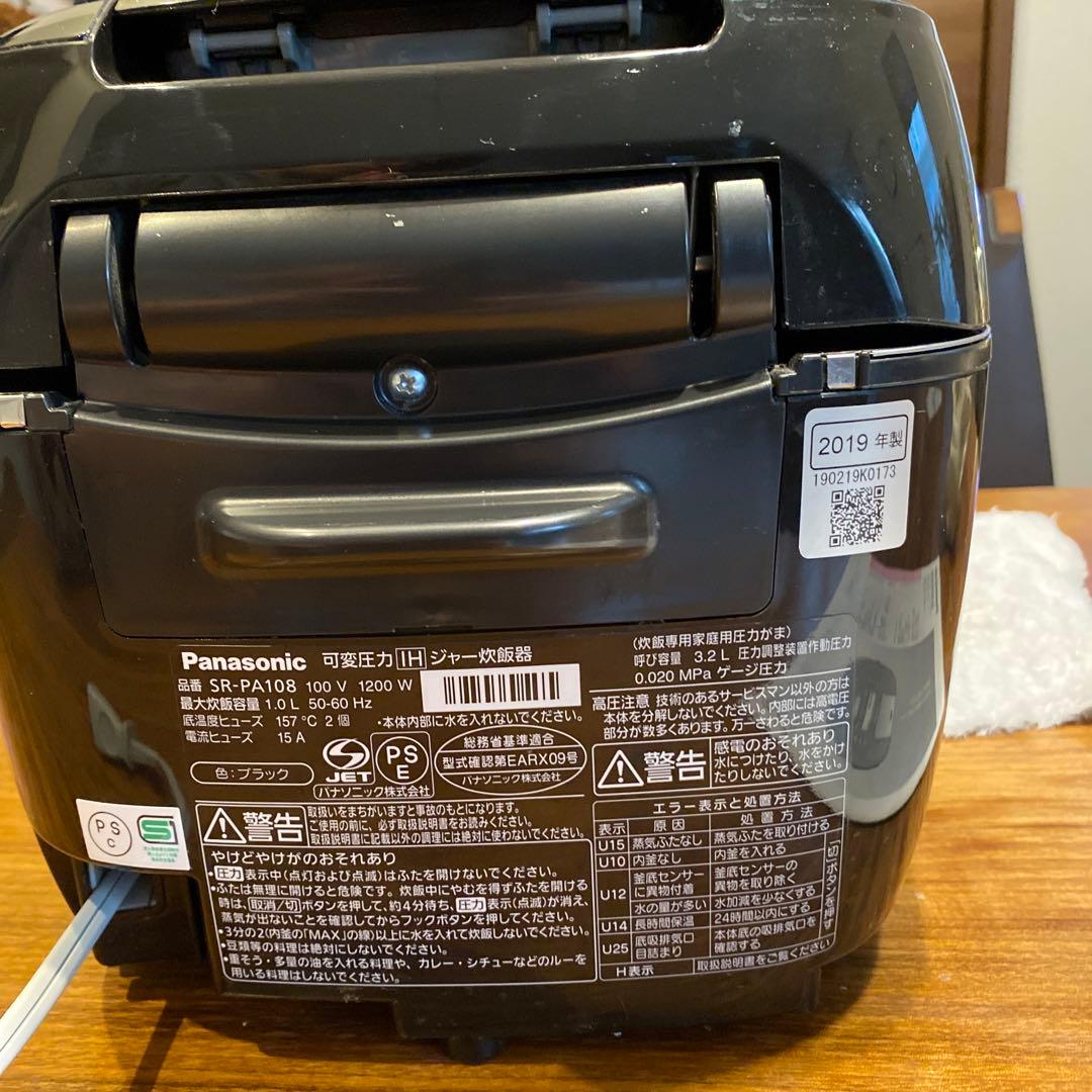 パナソニック　Panasonic 炊飯器　可変圧力　おどり炊き　SR-PA108
