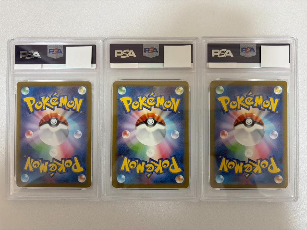 PSA10 リザードン カメックス フシギバナ EX セット