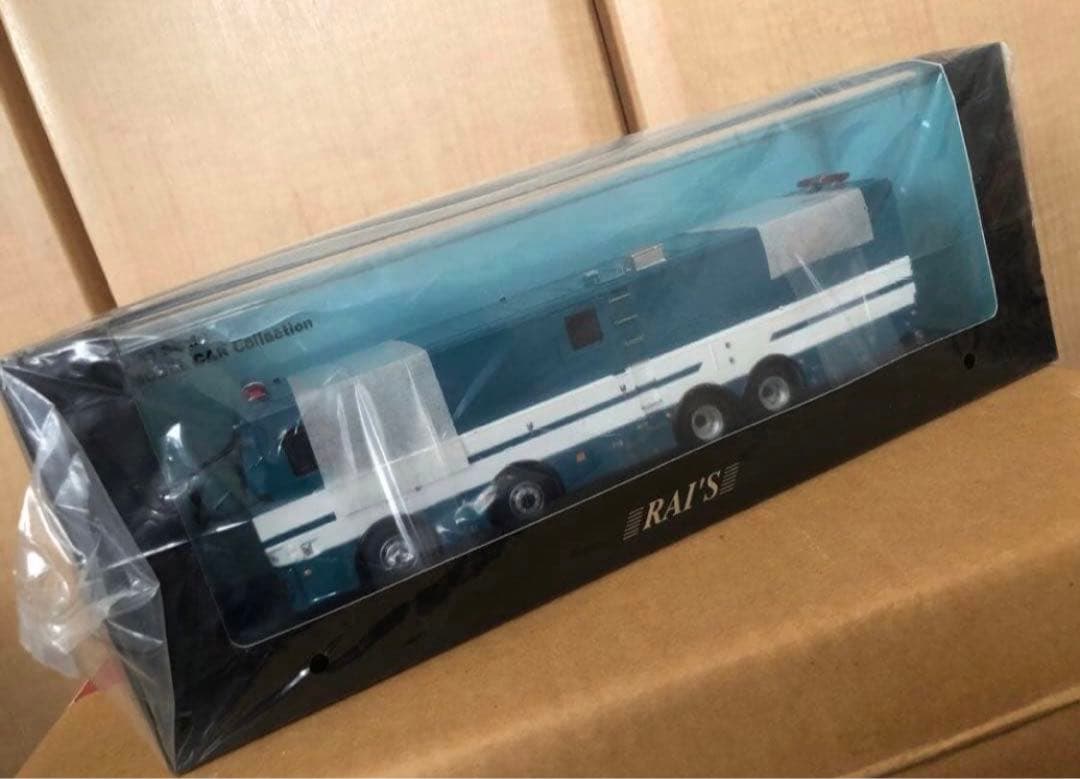 D*7様 RAI'S(レイズ)1/43 2012 警視庁警備部機動隊放射線保護車