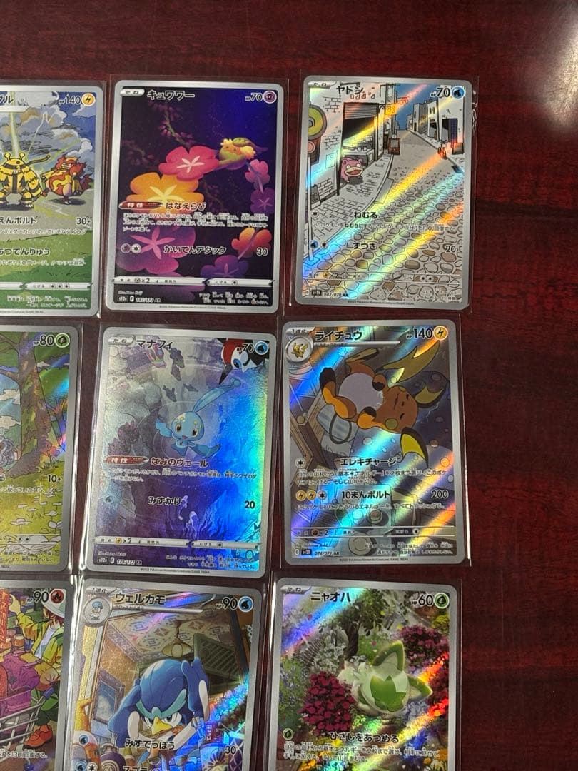 ポケモンカード　AR　まとめ売り　40枚