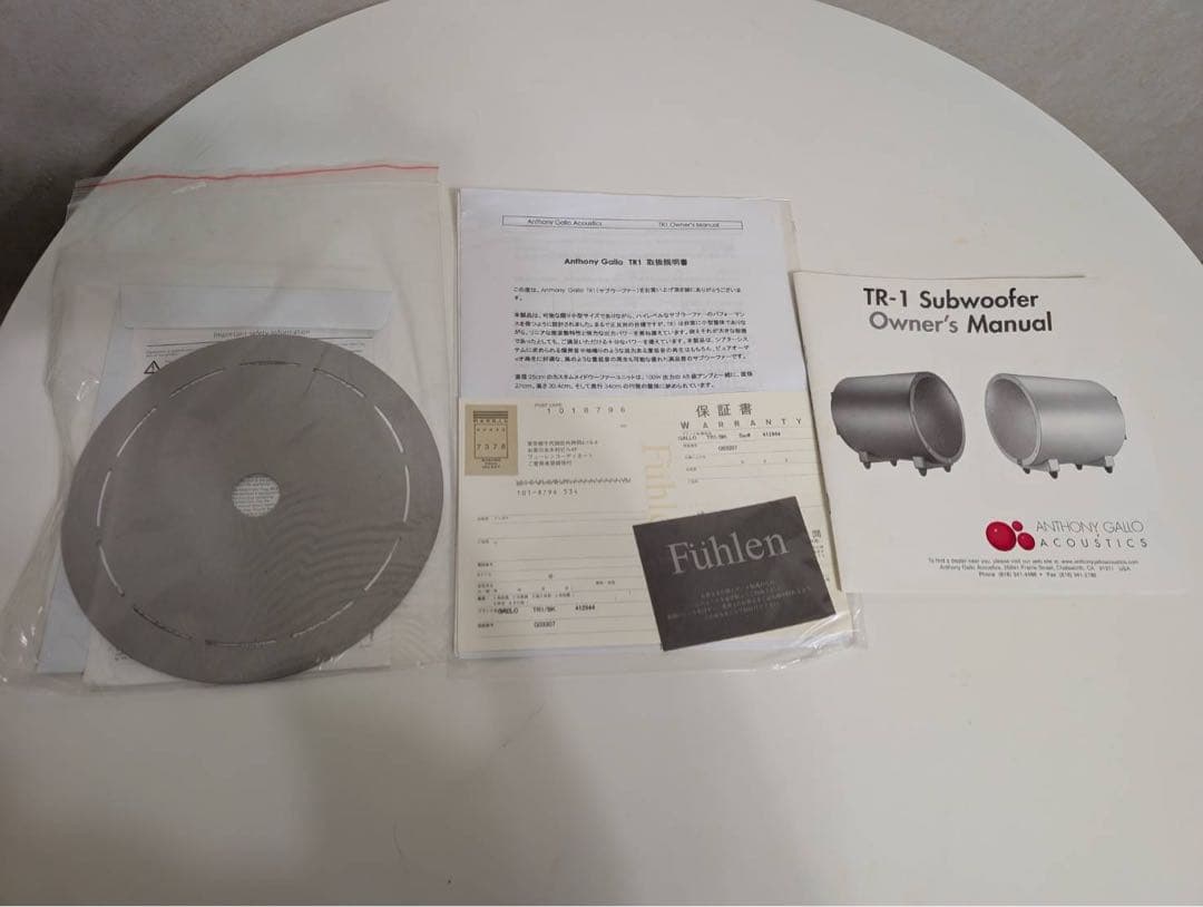 アンソニー・ギャロ・アコースティックスサブウーファーTR-1