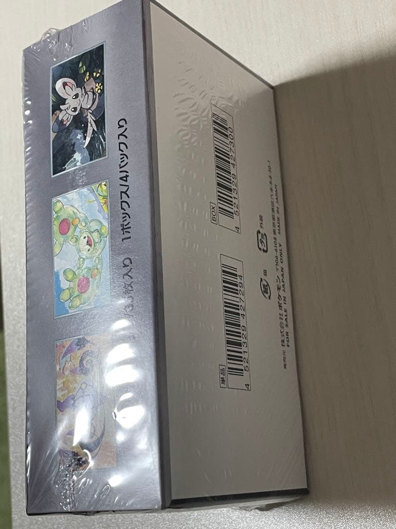 ポケモンカード ブラックボルト 拡張パックデラックス シュリンク付き