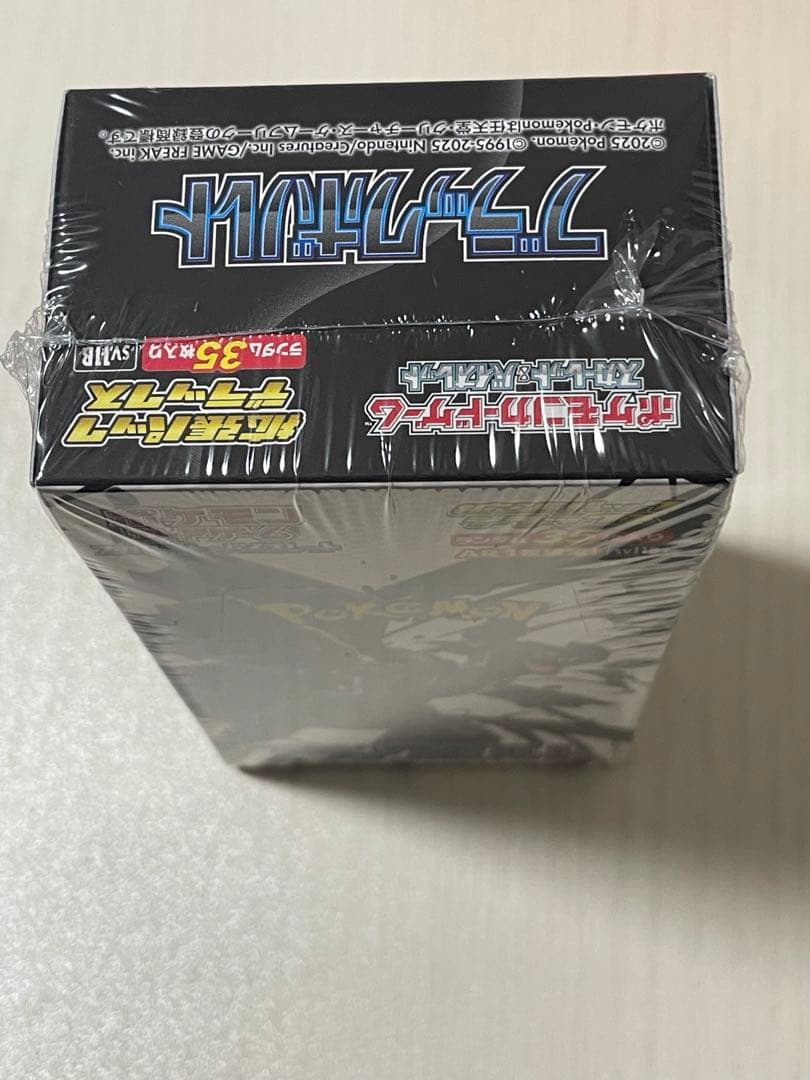 ポケモンカード ブラックボルト 拡張パックデラックス シュリンク付き