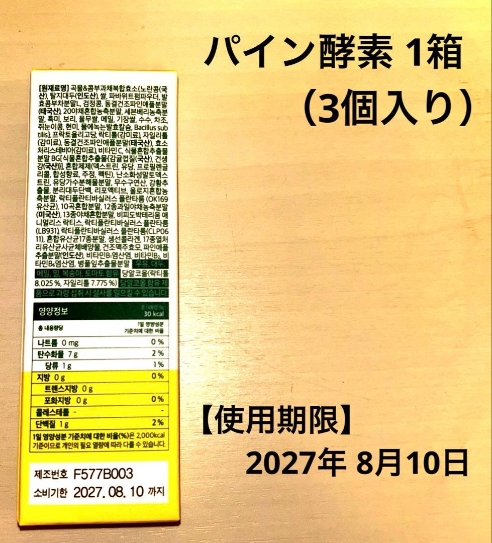 値引き済【新品未使用】FOODOLOGY Coleology 4種合計7点まとめ